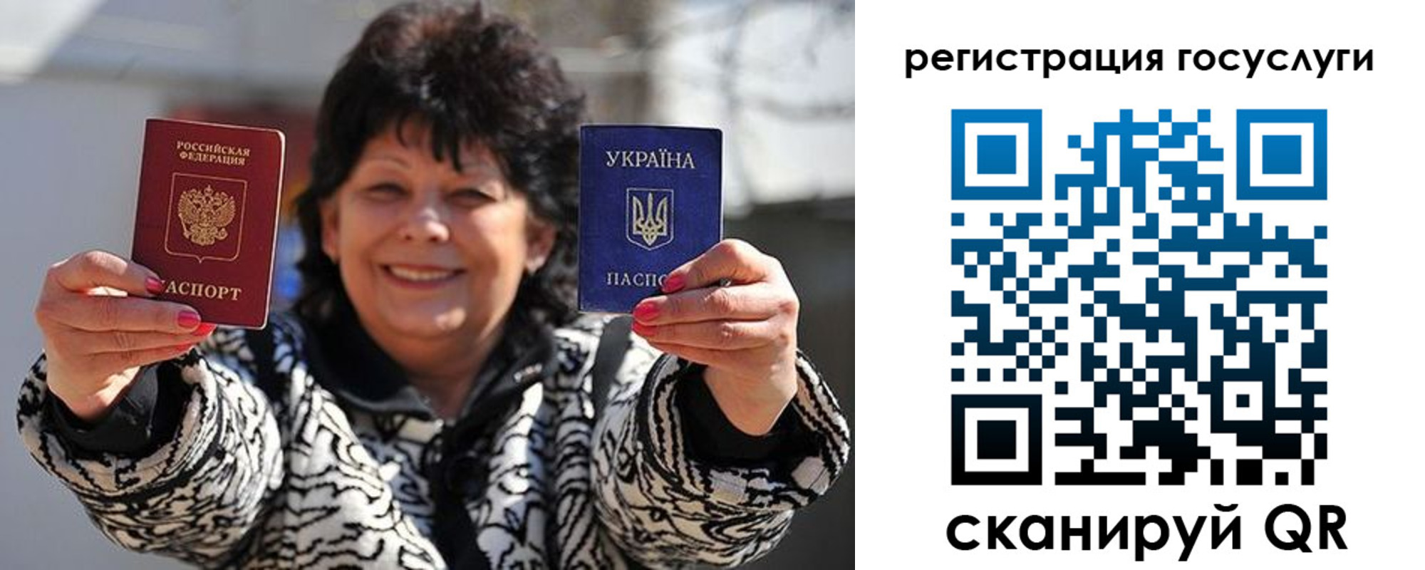 временная прописка в Родниках