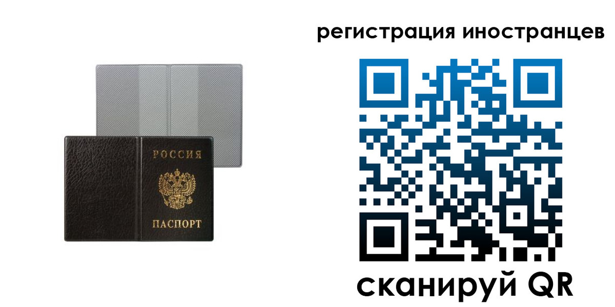 пропишу в квартире в Родниках